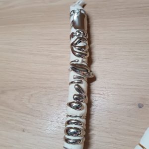 ANILLOS DE ACERO AJUSTABLES PLATEADOS